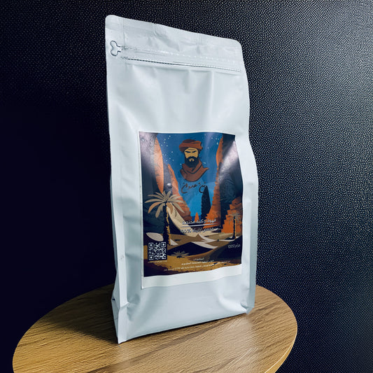 قهوة تركية حجم ١ كيلو Turkish Coffee 1Kg