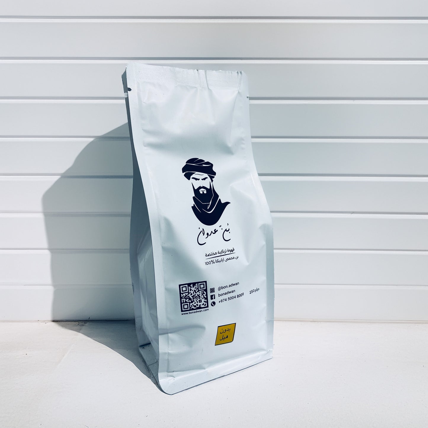 Turkish Coffee 250g قهوة تركية حجم ٢٥٠ جرام