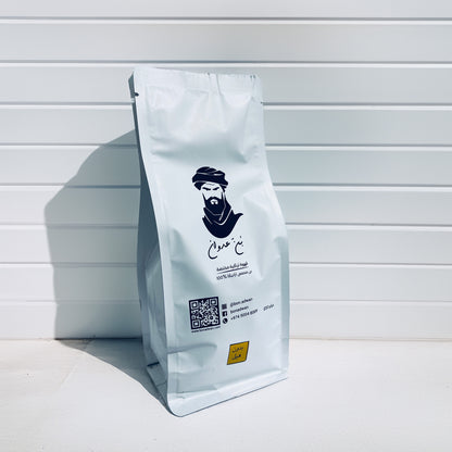 Turkish Coffee 250g قهوة تركية حجم ٢٥٠ جرام