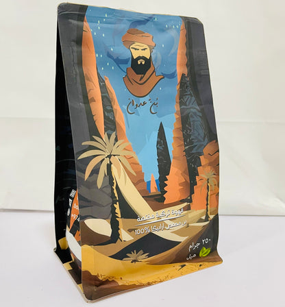 Turkish Coffee 250g قهوة تركية حجم ٢٥٠ جرام