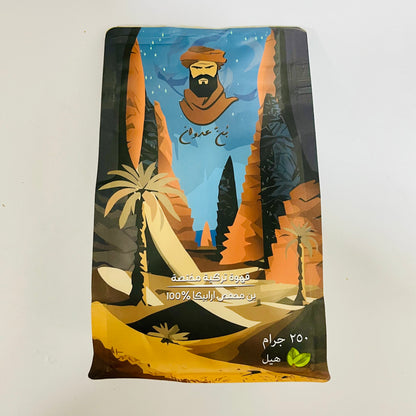 Turkish Coffee 250g قهوة تركية حجم ٢٥٠ جرام